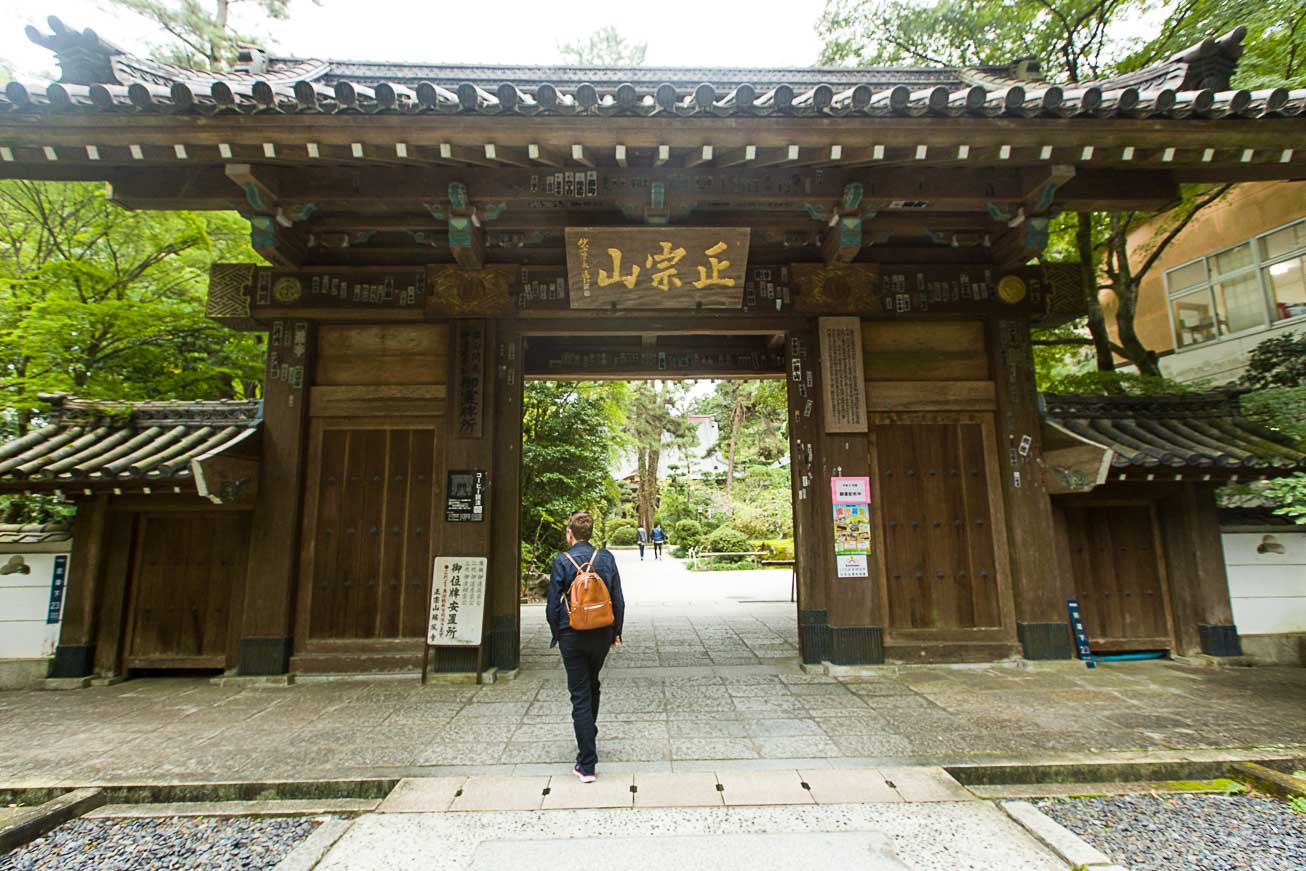 The entrance to Zuiho-ji Temple The entrance to Zuiho-ji Temple