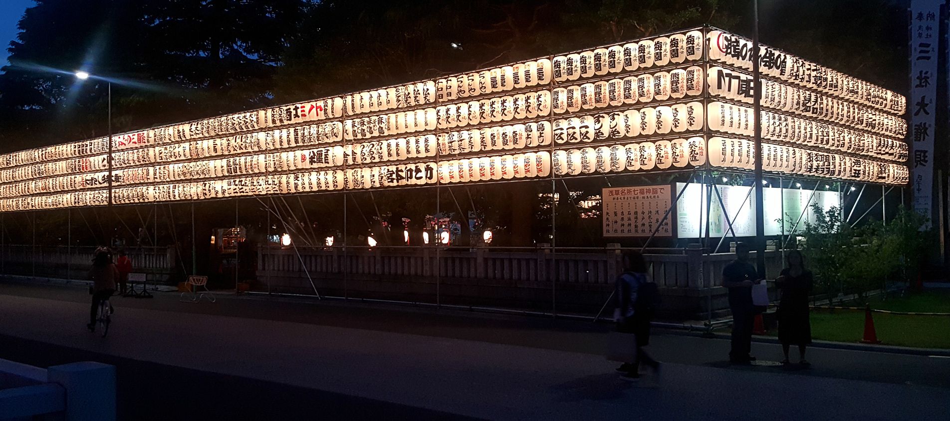 Sensoji, Asakusa, Tokyo